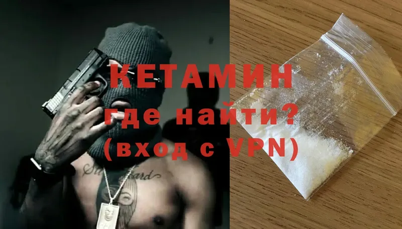 МЕГА   дарнет шоп  Чистополь  Кетамин ketamine 