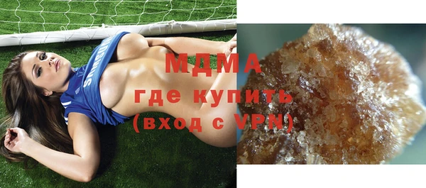 прущая мука Бугульма