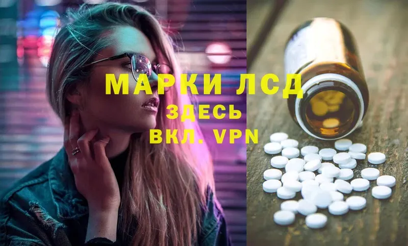 как найти наркотики  Чистополь  ЛСД экстази ecstasy 