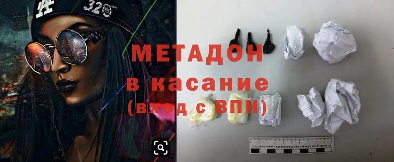 купить закладку  Чистополь  Метадон мёд 